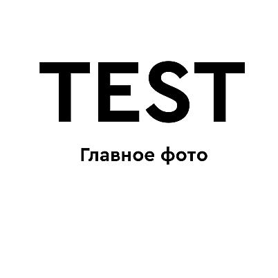 Сплит-система Hisense Тест новый